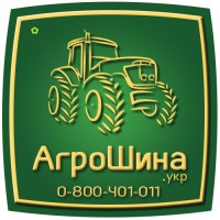 Купить Сельхоз резину в Киеве | Агрошина.укр