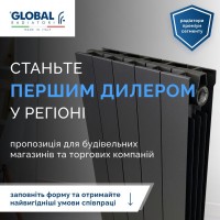 Радіатори і котли для опалення - знижка до 50% від роздрібу. ДРОПШИППІНГ