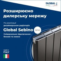 Радіатори і котли для опалення - знижка до 50% від роздрібу. ДРОПШИППІНГ