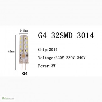 Светодиодная Led лампа G4 3W, 350 Lm, 220V