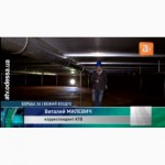 Алюминиевые понтоны для резервуаров Ultraflote Corporation США - Поставка и монтаж