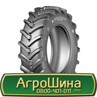 Шина 420/70 - 30, 420/70 -30, 420 70 - 30 АГPOШИHA