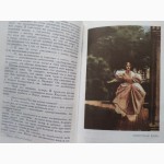 Проспер Мериме. Собрание сочинений в 4-х томах (комплект)