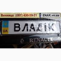 Дублікати номерних знаків, Автономери, знаки - Козятин та Козятинський район, Казатин