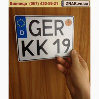 Дублікати номерних знаків, Автономери, знаки - Козятин та Козятинський район, Казатин