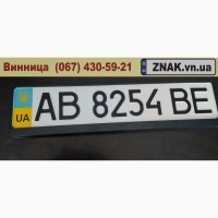 Дублікати номерних знаків, Автономери, знаки - Козятин та Козятинський район, Казатин