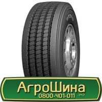 Шина 540 65х38, 540 65 х 38, 540/65-38 АГРОШИНА