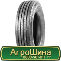 Шина 540 65х38, 540 65 х 38, 540/65-38 АГРОШИНА