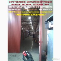Строительство промышленных объектов в Украине: нефтебазы, склады, ангары, зернохранилища