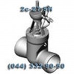 Запорная, регулирующая и трубопроводная арматура по низким ценам ( лежалая)