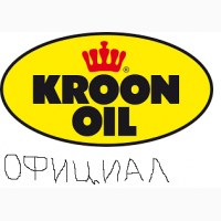Отличное авто масло KROON OiL 10 W-40 официал у Нас