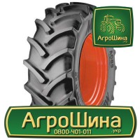 Купить Сельхоз Резину с доставкой по Украине ≡ АГРОШИНА