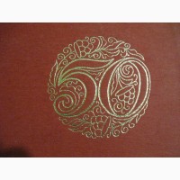 Папка поздравительная, юбилейная 50 лет