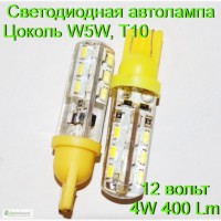 Светодиодная автолампа Led, W5W, T10, 4W, 400 Lm, 12V 24х3014 smd Led