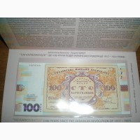Сувенирная банкнота 100 Карбованцив-2017год