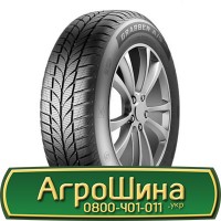 Шина 420/70 30, 420 70 30, 420 70r30, 420 70 r30 АГPOШИHA