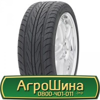 Шина 500/65 17, 500 65 17, 500 65r17, 500 65 r17 АГРОШИНА