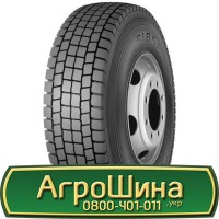 Шина 500/65 17, 500 65 17, 500 65r17, 500 65 r17 АГРОШИНА