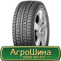 Шина 500/65 17, 500 65 17, 500 65r17, 500 65 r17 АГРОШИНА