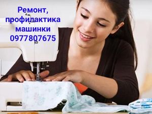 Фото 4. МАСТЕР швейных машин в Одессе(действует Скидка)