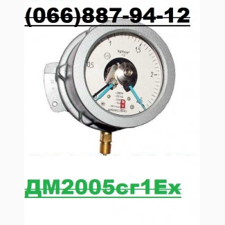 Манометры ДМ2005СгЕх Вэ16рб