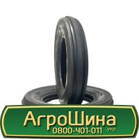 Шина 420/65 - 30, 420/65 -30, 420 65 - 30 АГPOШИHA