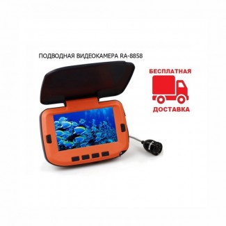 Подводная камера для рыбалки Ranger Lux 20 RA-8858