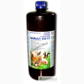Пробиотическая кормовая добавка «Байкал-ЭМ1У» от производителя
