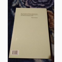 Різні домашні тварини: живі й мертві. Книга