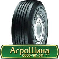 Шина VF 580/80 42, VF 580 80 42, VF 580 80r42, VF 580 80 r42 AГРOШИНA