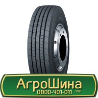 Шина VF 580/80 42, VF 580 80 42, VF 580 80r42, VF 580 80 r42 AГРOШИНA