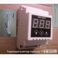 Терморегулятор-таймер, 2в1, UDS-220.R Ti999, (10 режимов температур, 10 режимов времени)