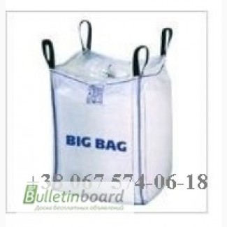 Мягкие контейнеры (биг бег, big - bag) - простота, удобство, экономия