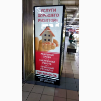 Как Выставить Дом квартиру на Продажу в Киеве