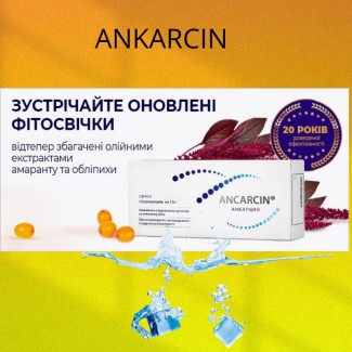 Анкарцин свечи – здоровье на клеточном уровне, с меланин