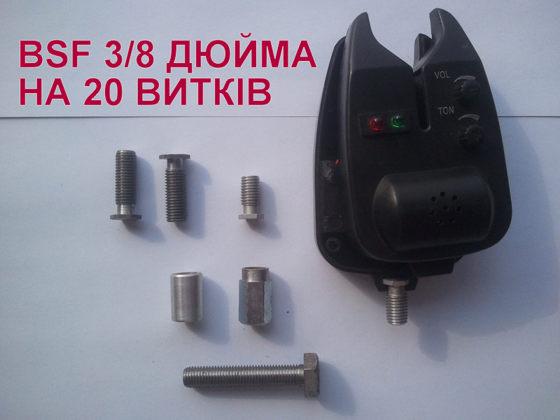Фото 3. Болтик для сигналізатора, ДОВГИЙ - 28 мм., болт сигнализатора BSF 3/8
