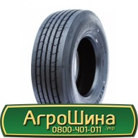 Шина 420/65 30, 420 65 30, 420 65r30, 420 65 r30 АГPOШИHA