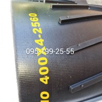 Стрічка ЗМ-60 400х4-2560