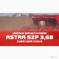 Сеялка ASTRA 3, 6В-06 вариаторы, бункер 1000л, прикатывающий каток система контроля «Монада