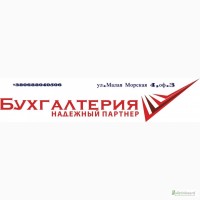 Регистрация предприятия в Николаеве