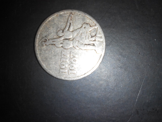 Фото 10. Монеты царской России, СССР, Украины