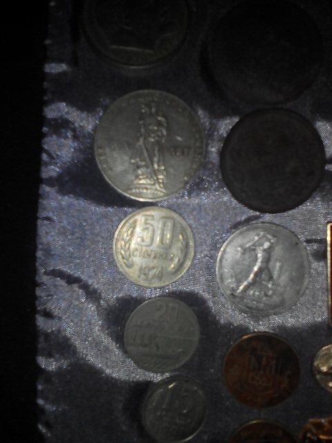 Фото 11. Монеты царской России, СССР, Украины