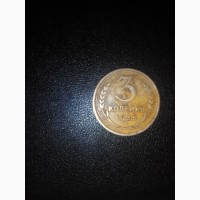 Монеты царской России, СССР, Украины