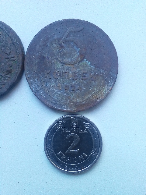 Фото 6. Монеты царской России, СССР, Украины
