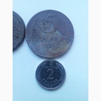 Монеты царской России, СССР, Украины