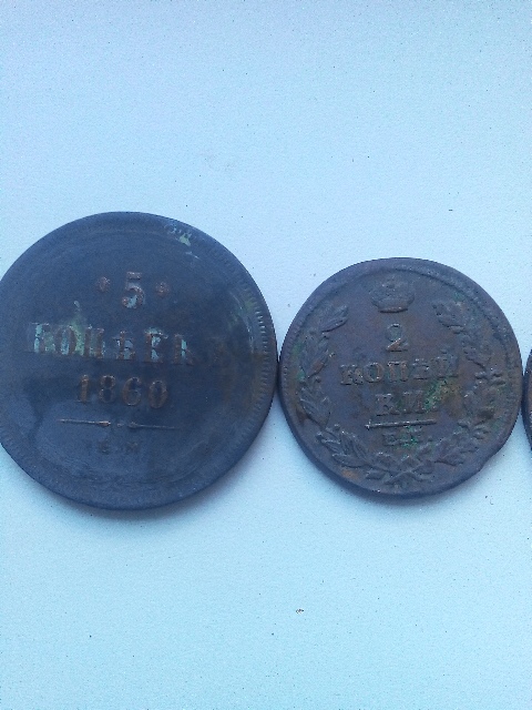 Фото 8. Монеты царской России, СССР, Украины