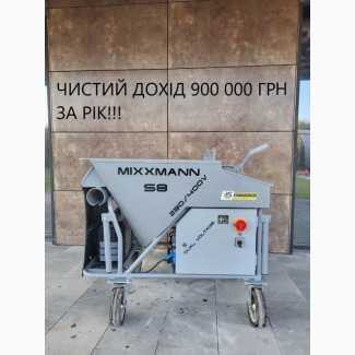 Штукатурна станція MIXXMANN S8 230V або 400V