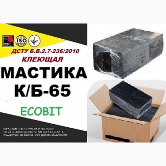 К/Б-65 Ecobit ДСТУ Б.В.2.7-236:2010 битумая клеющая гидроизоляционная