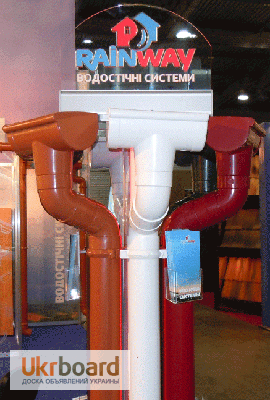 Фото 2. Водосточная система 90 мм купить, RainWay (Ренвей) цена, водоотвод RainWay Киев