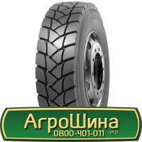 Шина 420/65х30, 420/65 х30, 420/65 х 30 АГPOШИHA